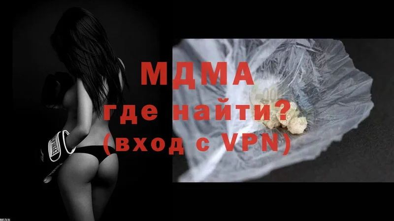 как найти   Бахчисарай  MDMA молли 